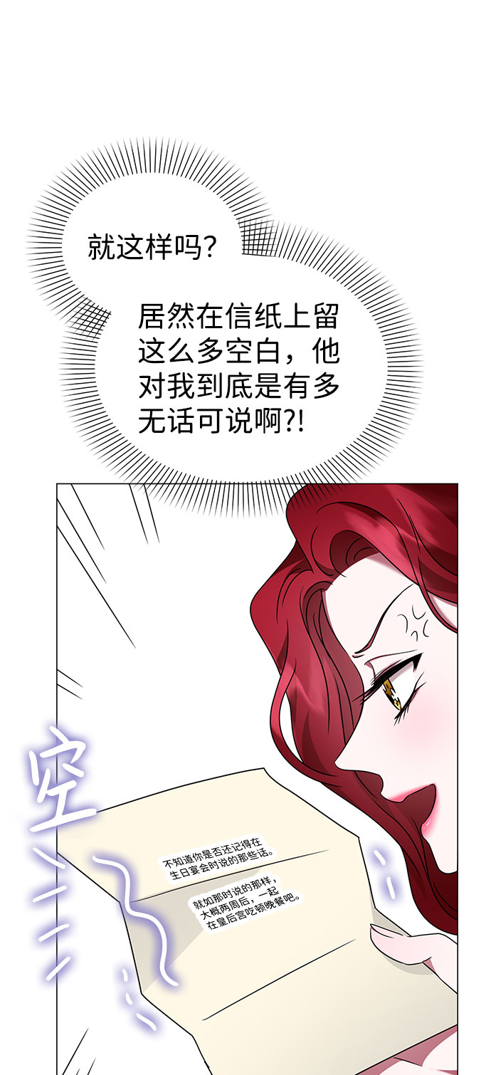 第28话70