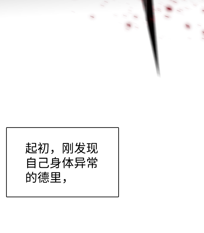 第1话71