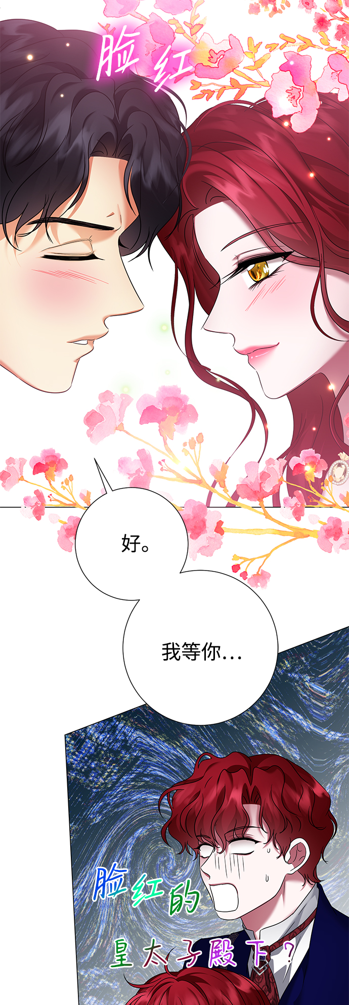 第60话40