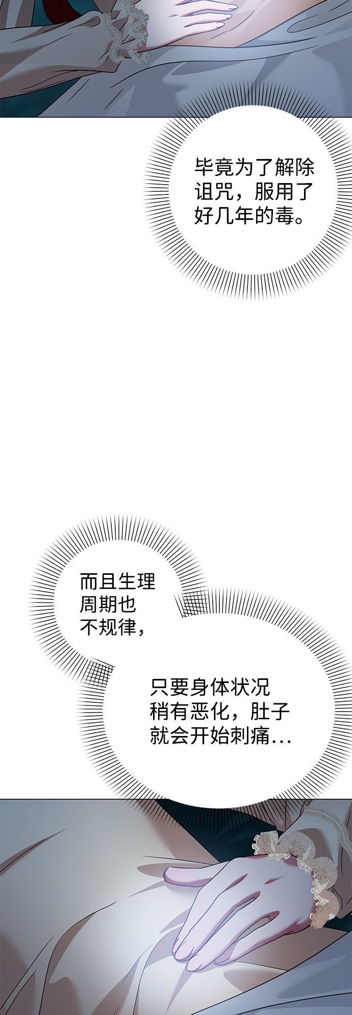 第64话35