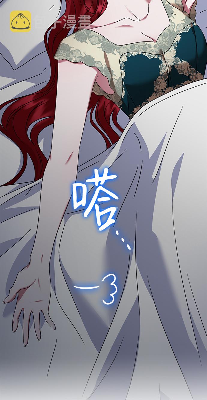第35话13