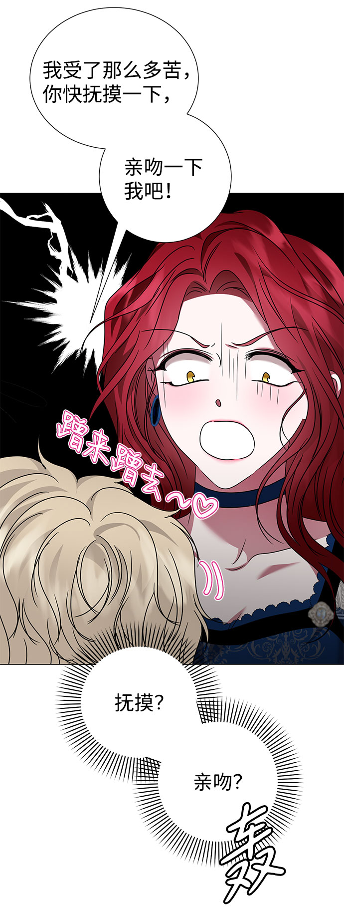 第23话57