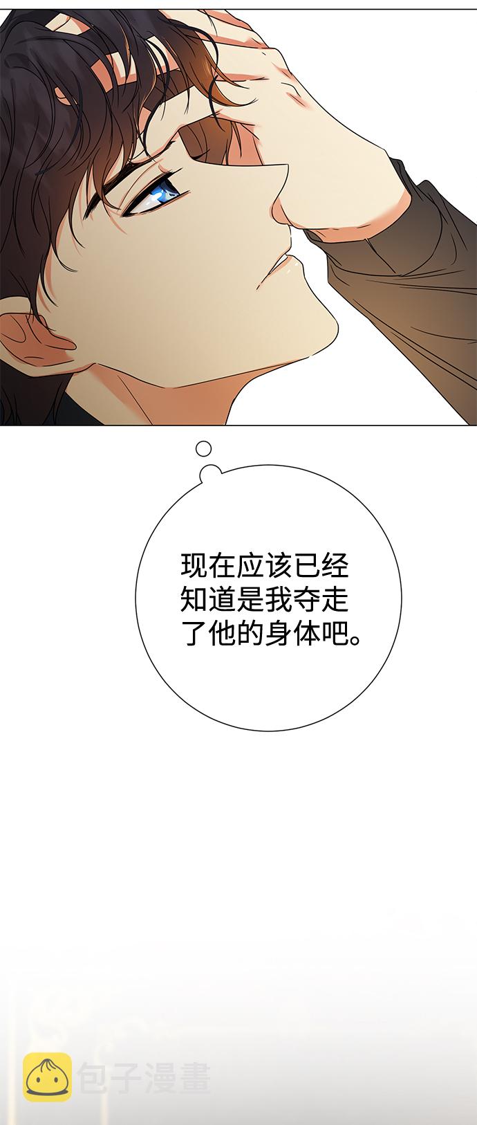 第5话31
