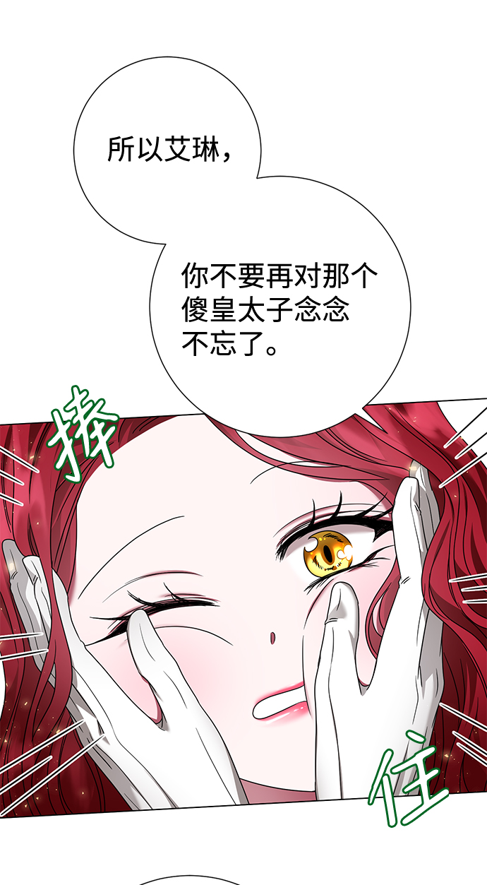 第11话45