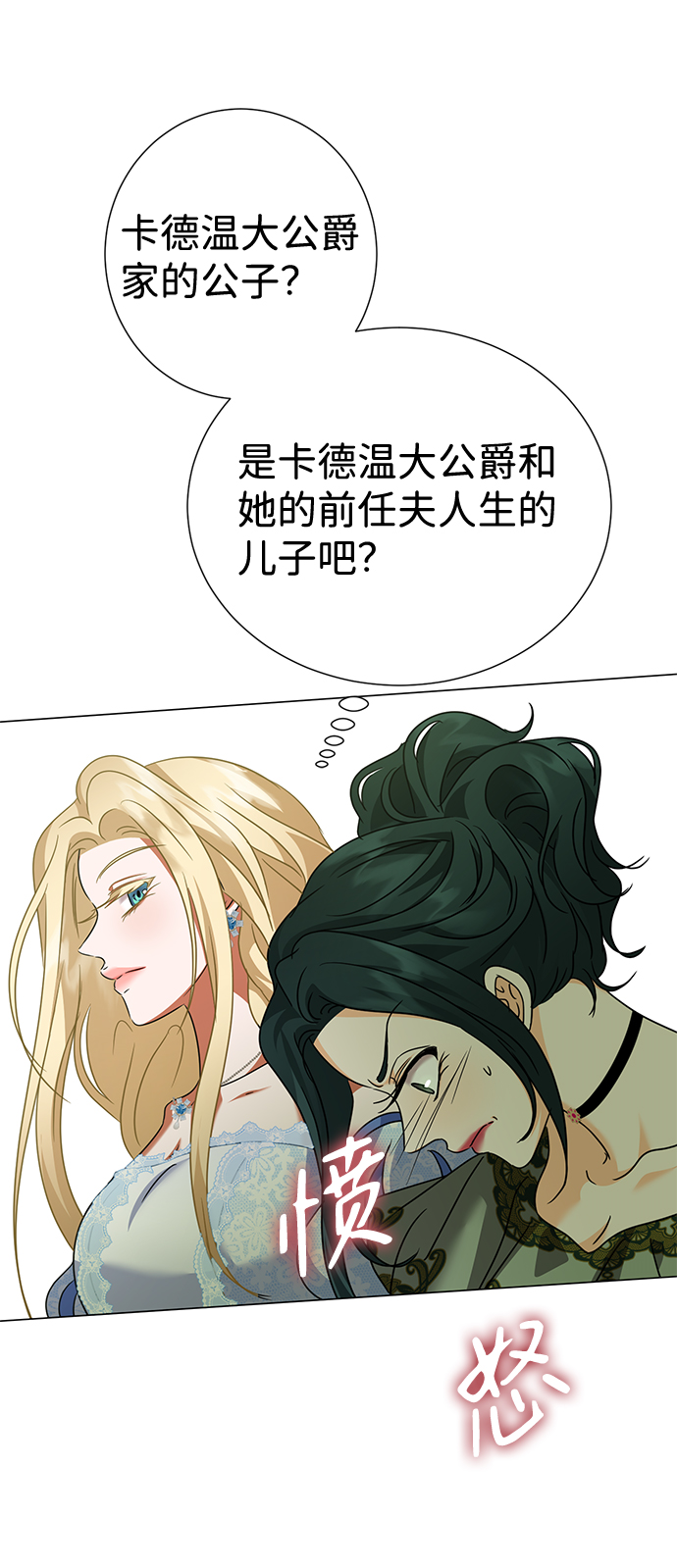 第31话35