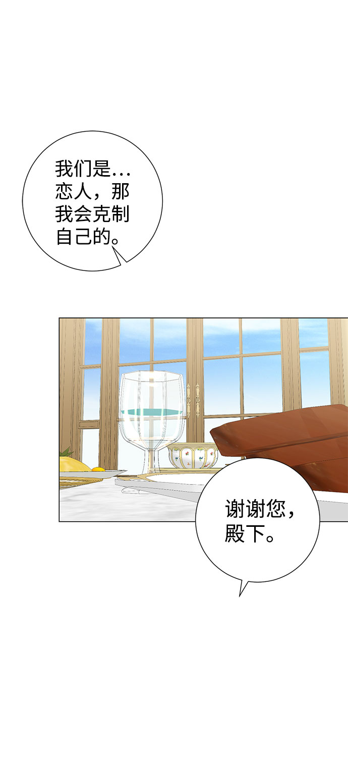 第59话12