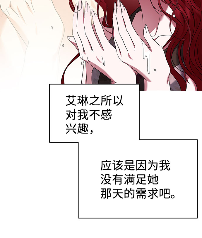 第23话10