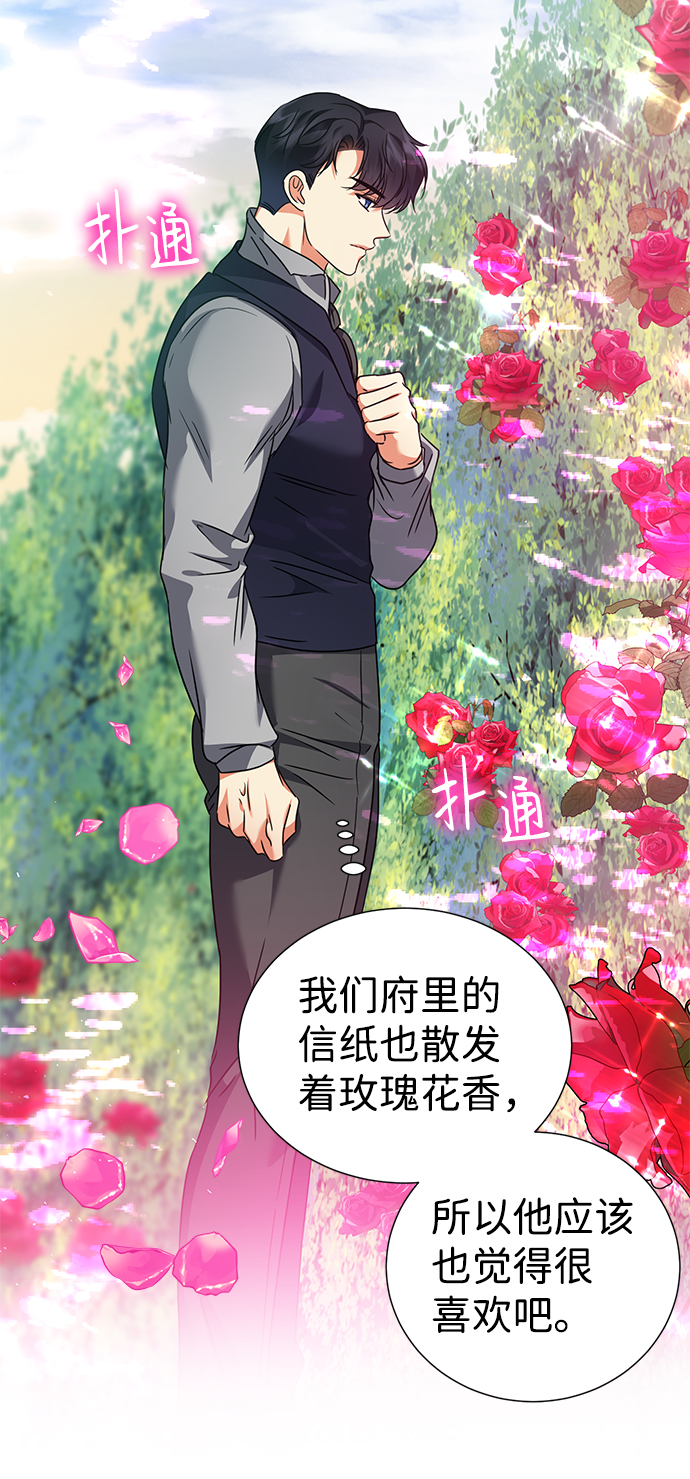 第34话30
