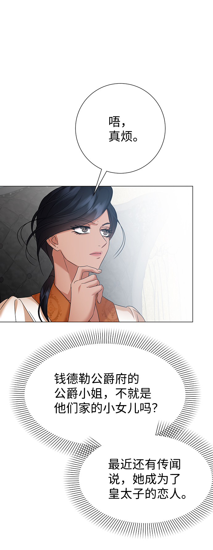 第62话50