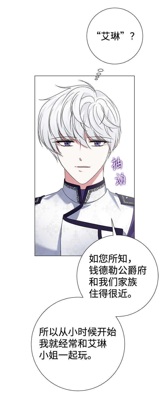 第14话33