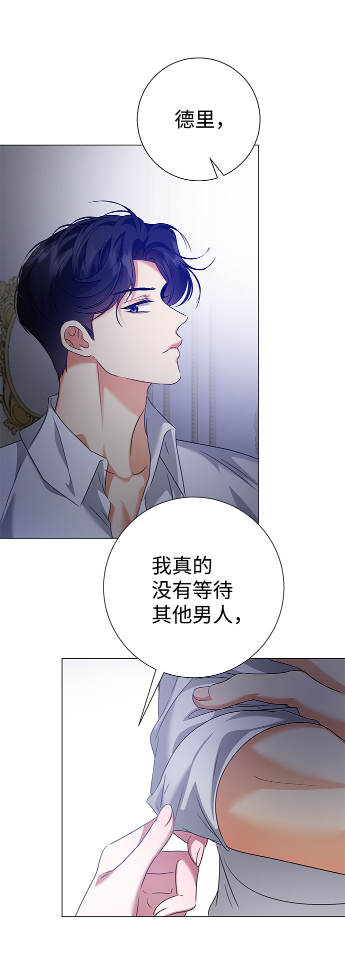 第55话69