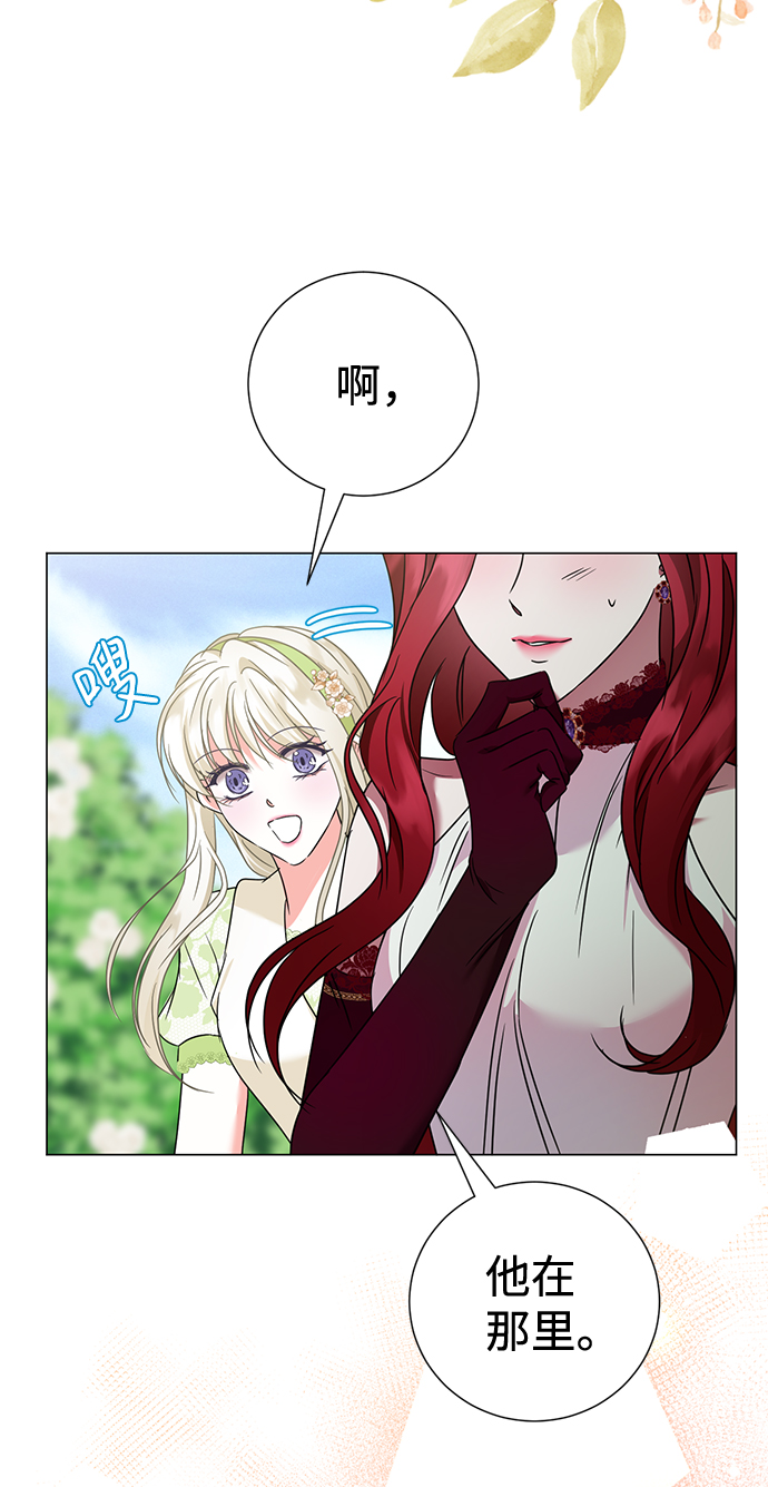 第32话5