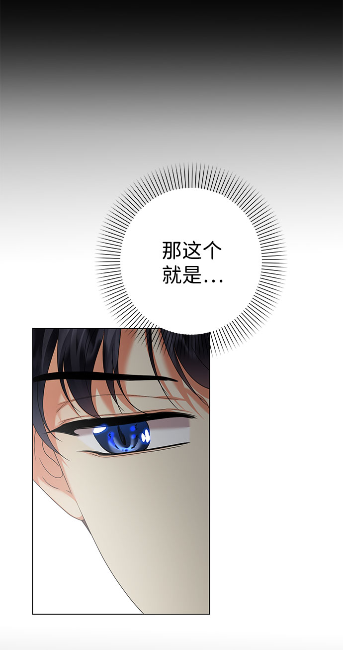 第47话5