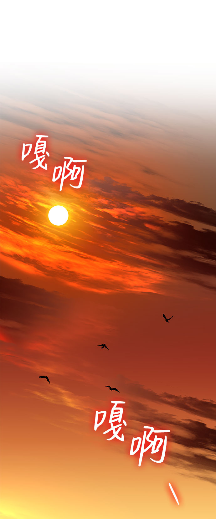 第52话64