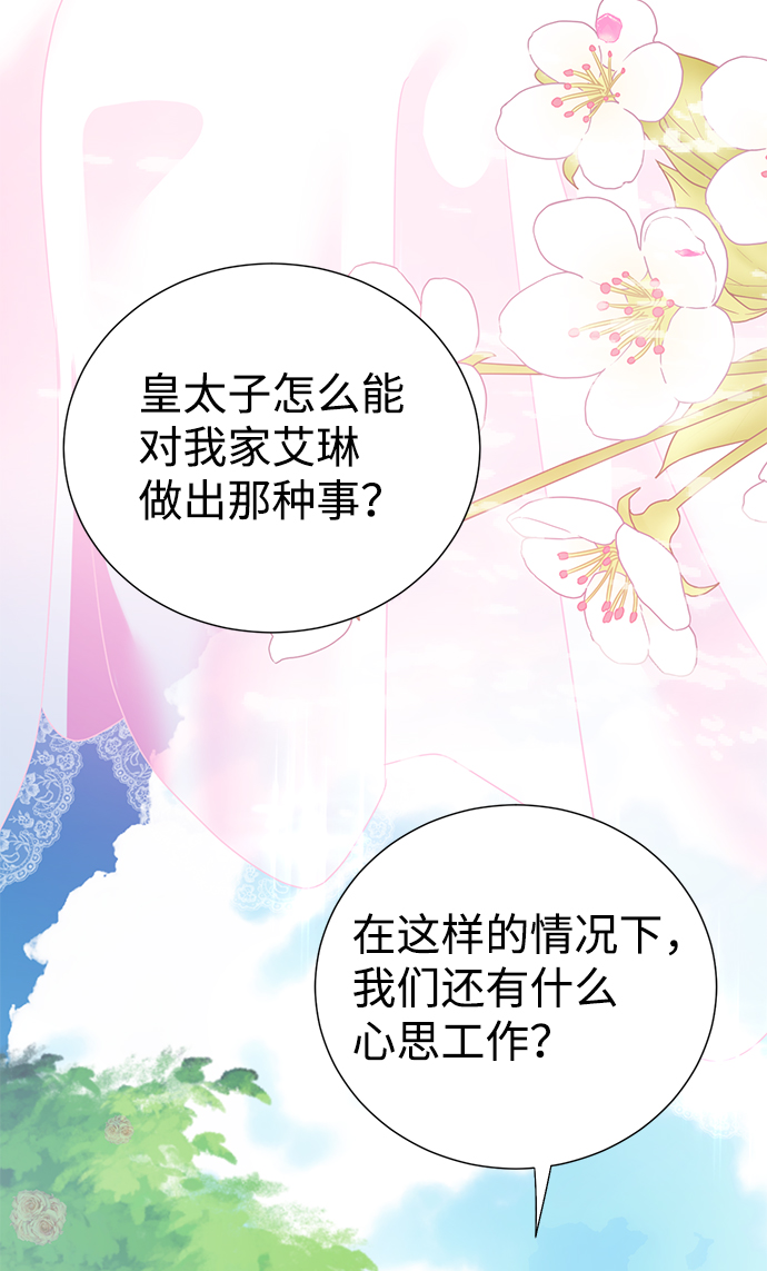 第7话49