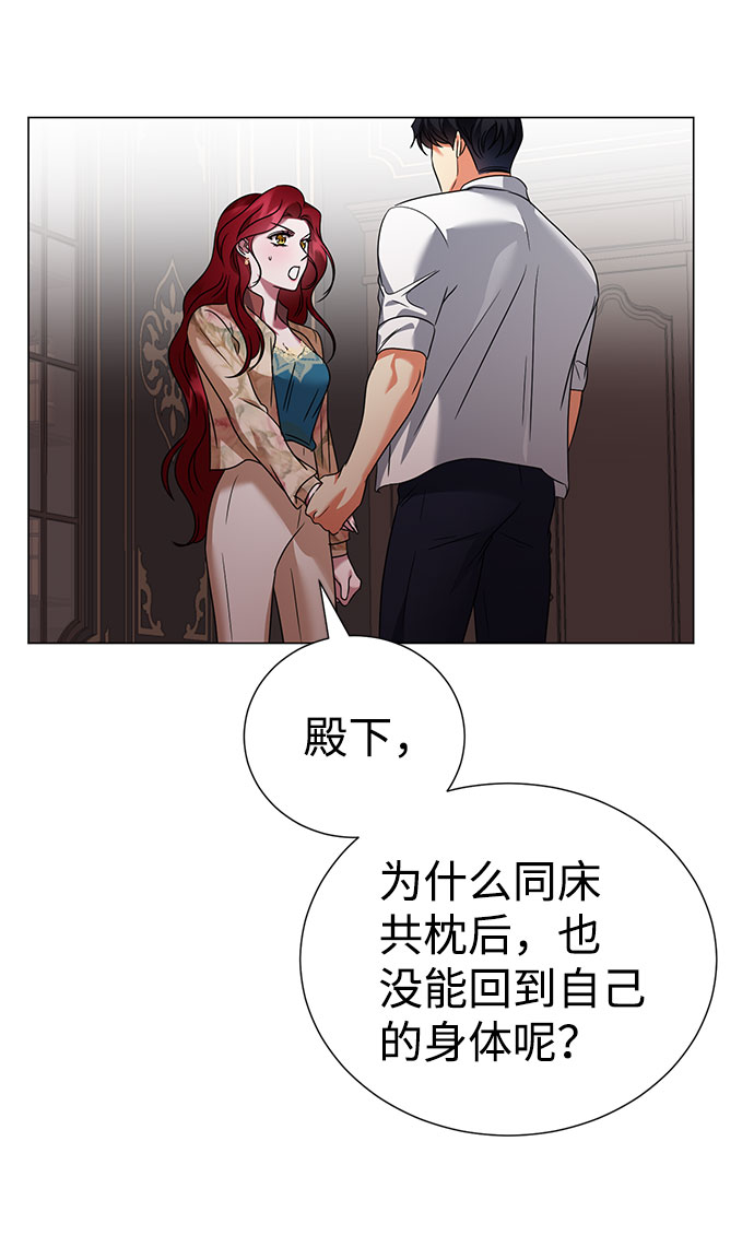 第46话24