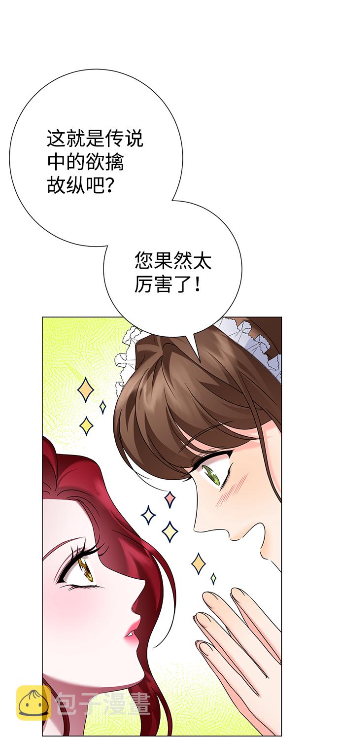第61话41
