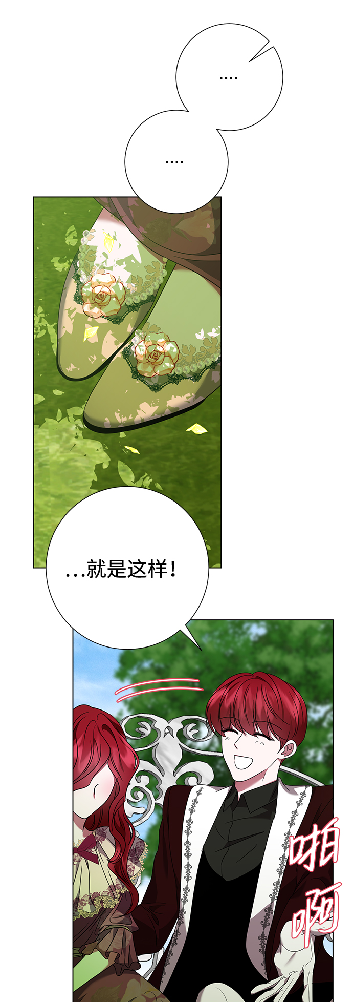 第11话36