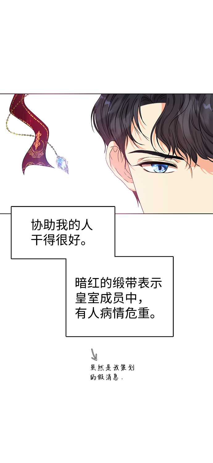 第1话116