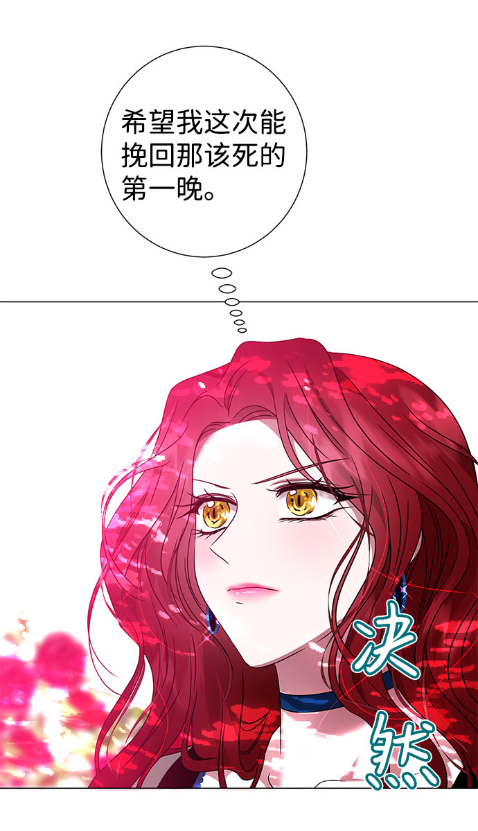 第23话19