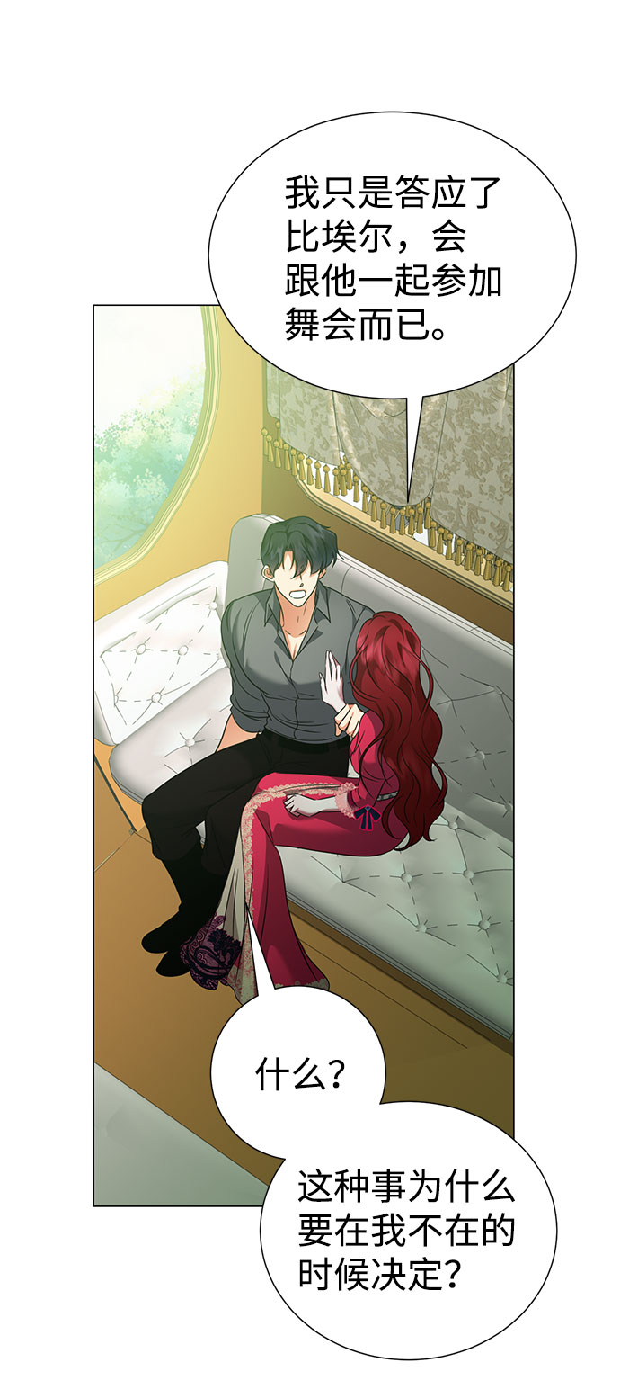 第51话8