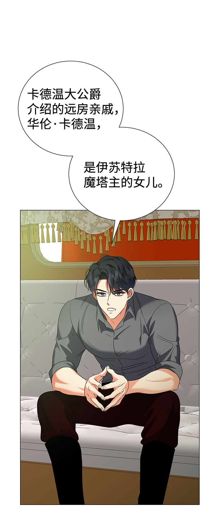 第50话50