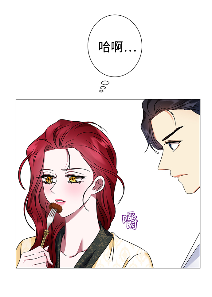 第26话29