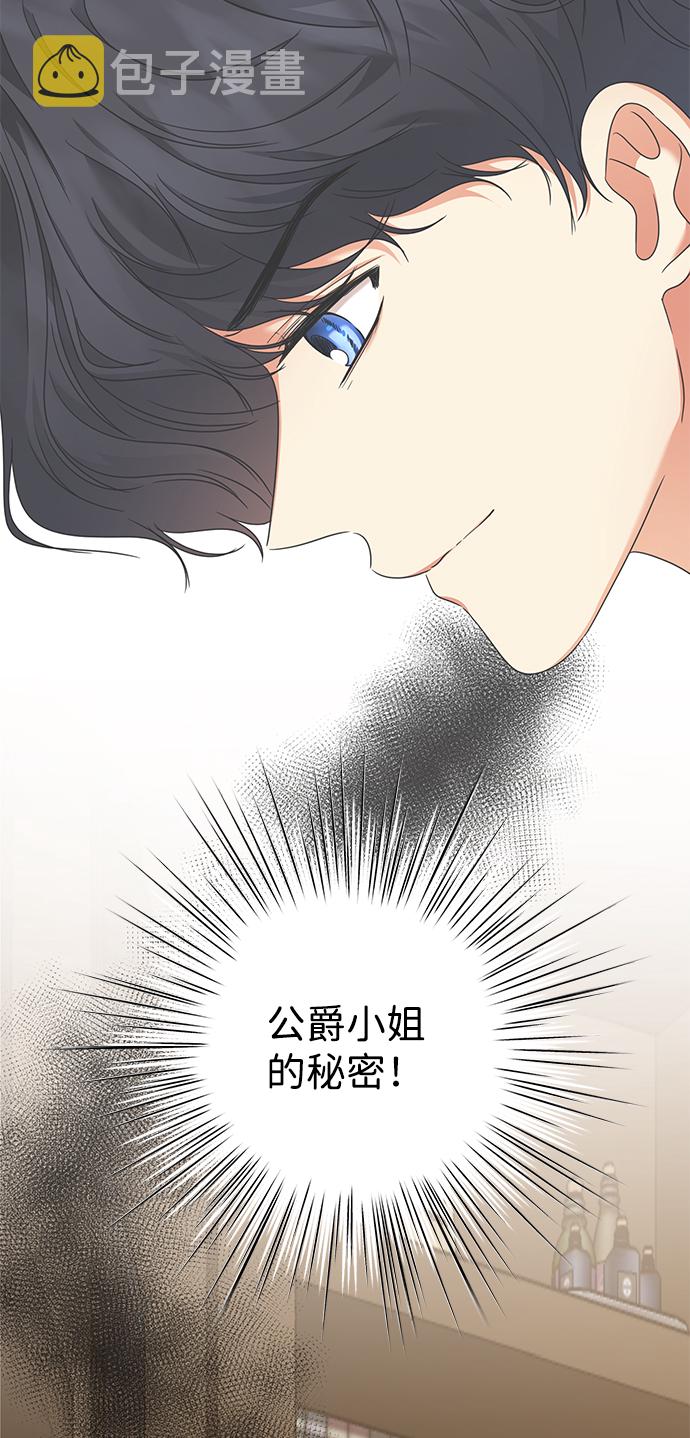 第7话4