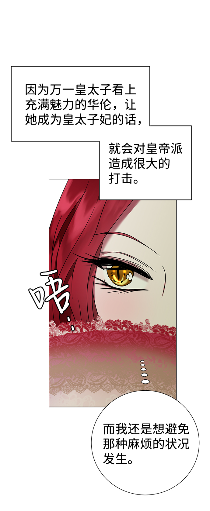 第31话15