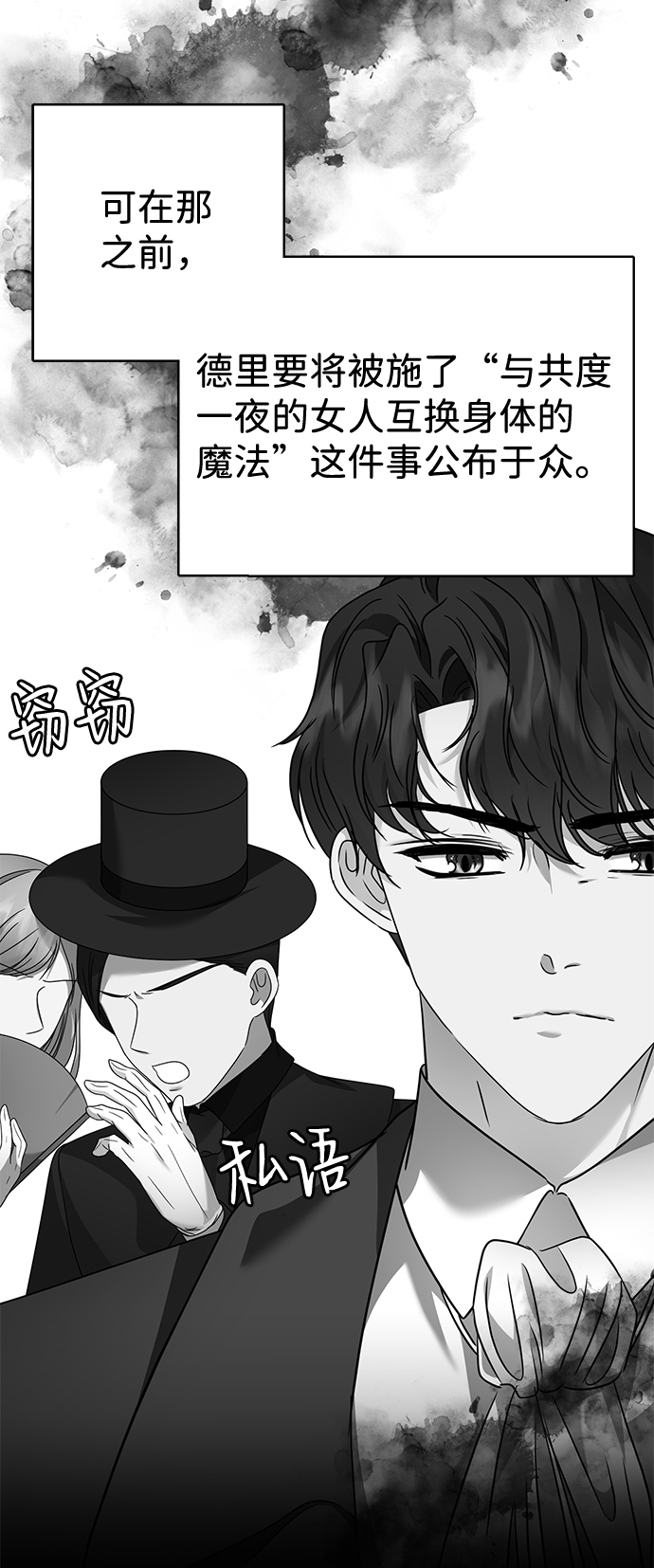 第11话79