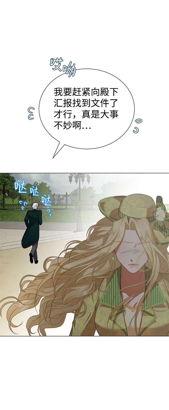 第44话57