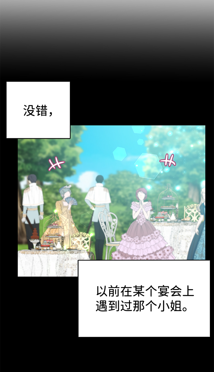 第15话53