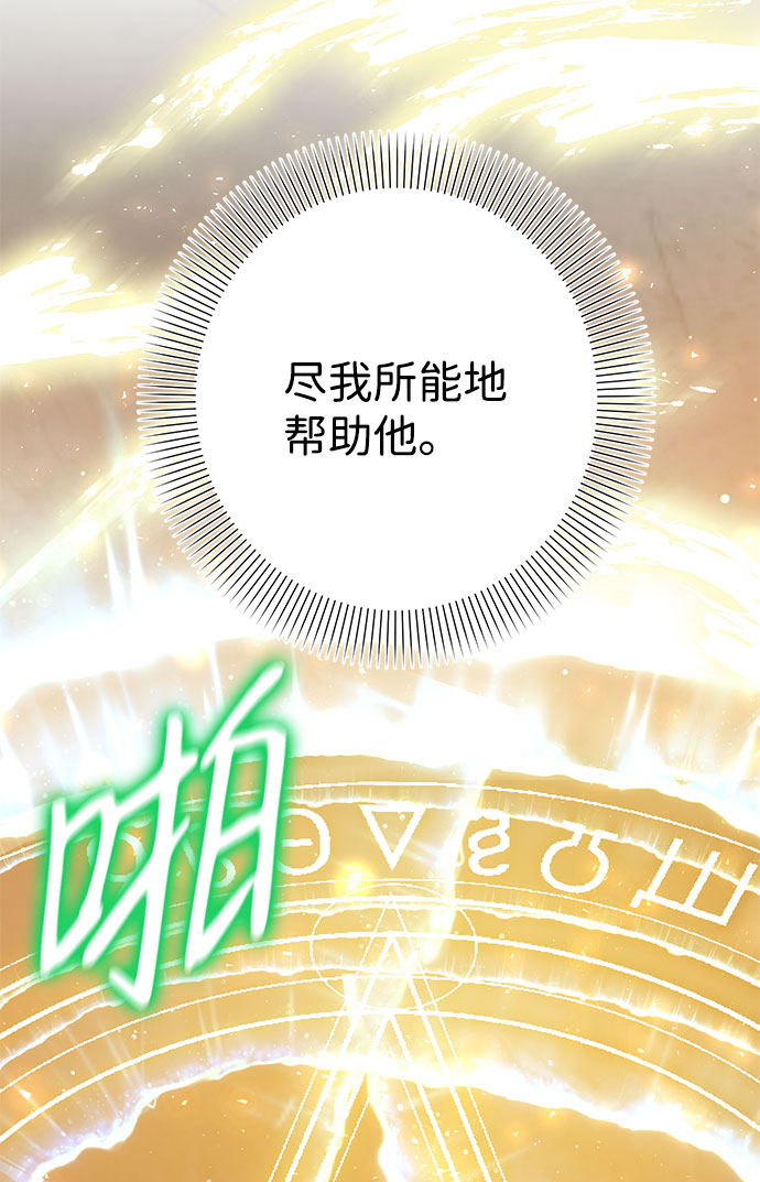 第41话75