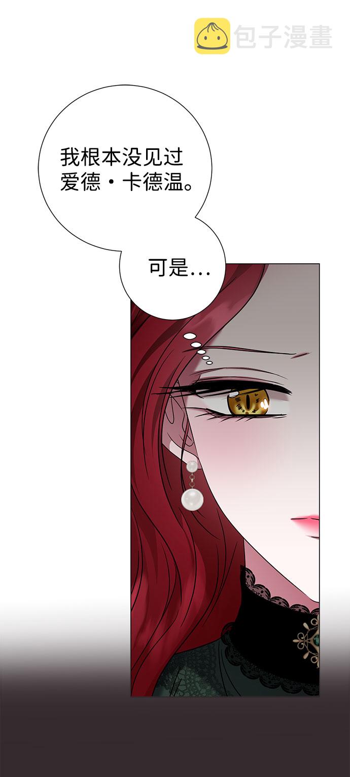 第41话60