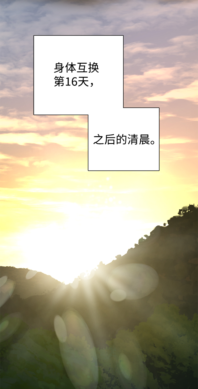 第7话27