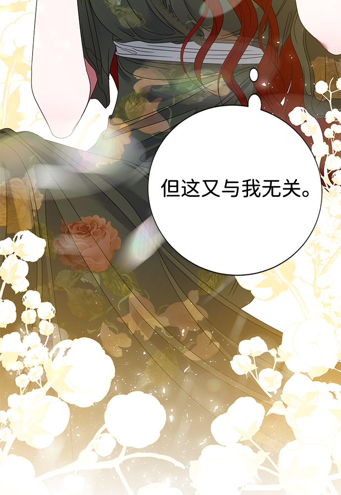 第5话21