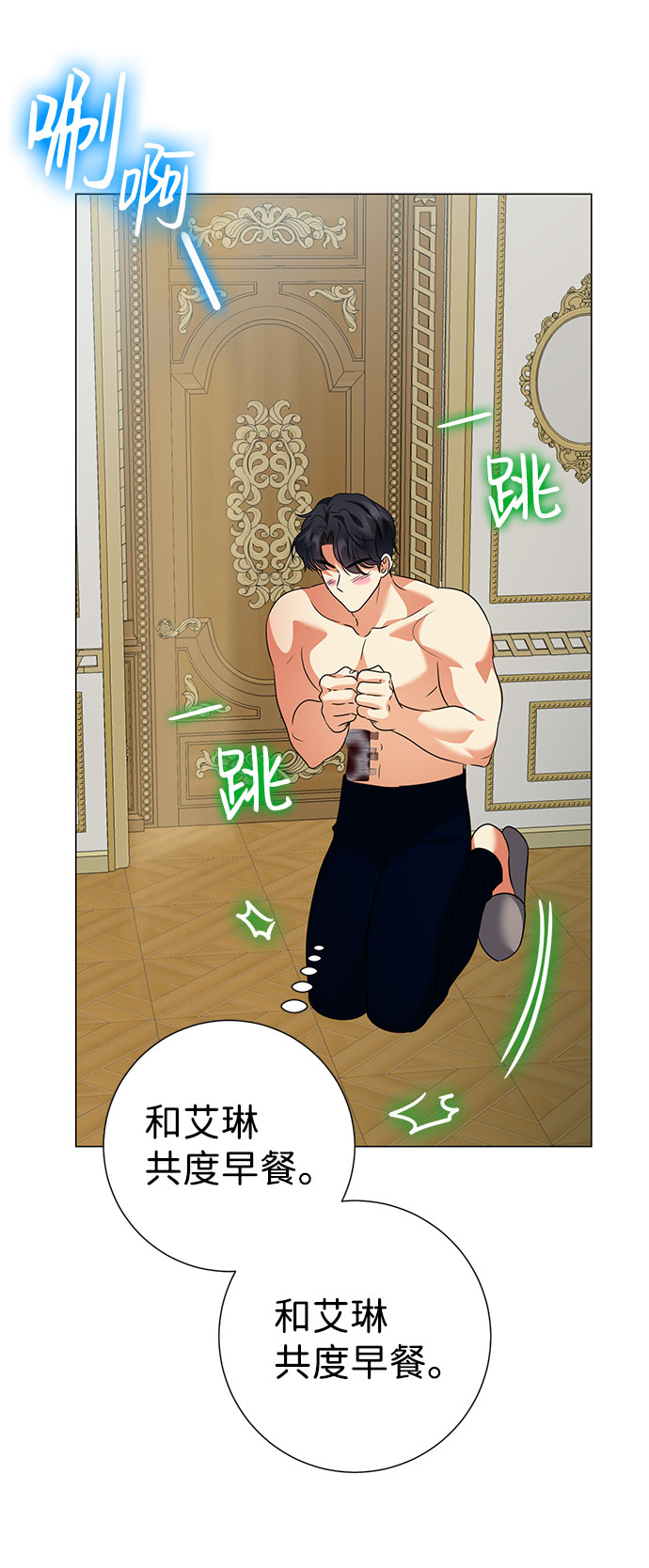 第57话57