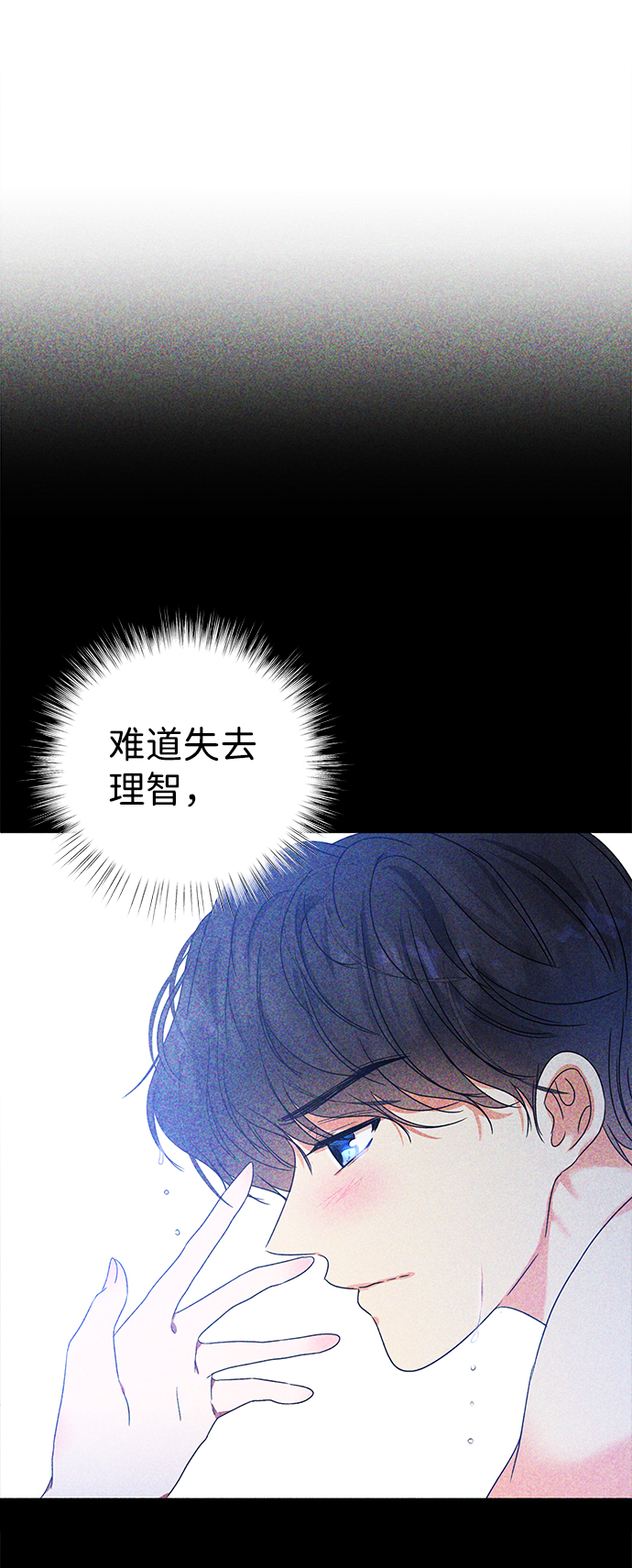第4话64