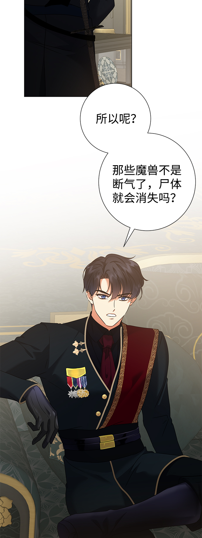 第64话40