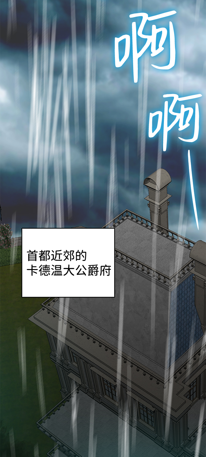 第29话12