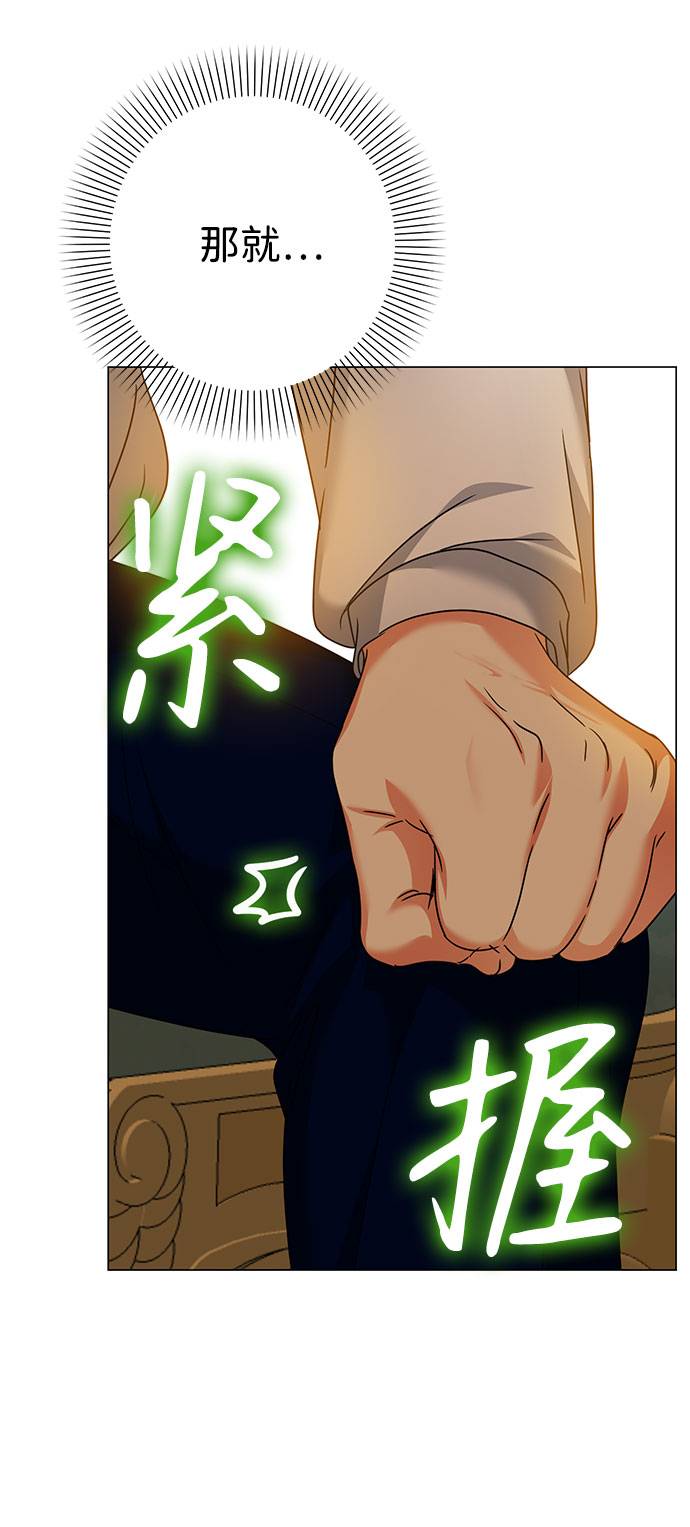 第40话77
