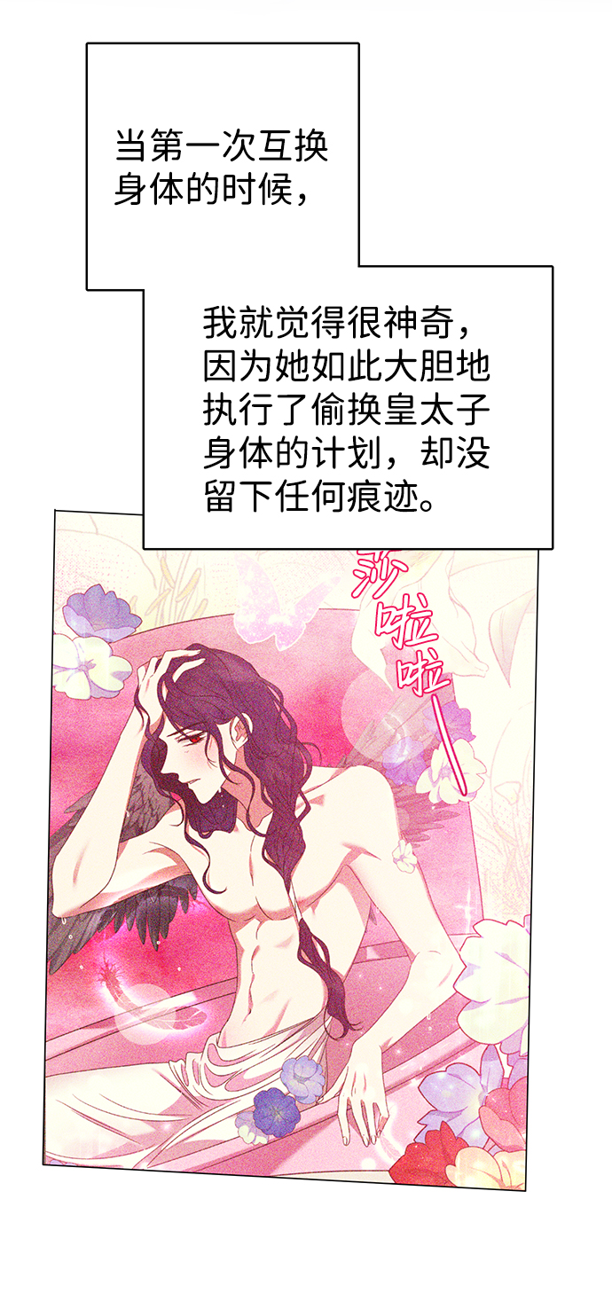 第35话64