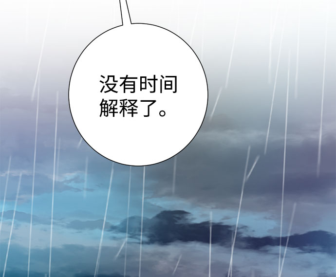 第54话61