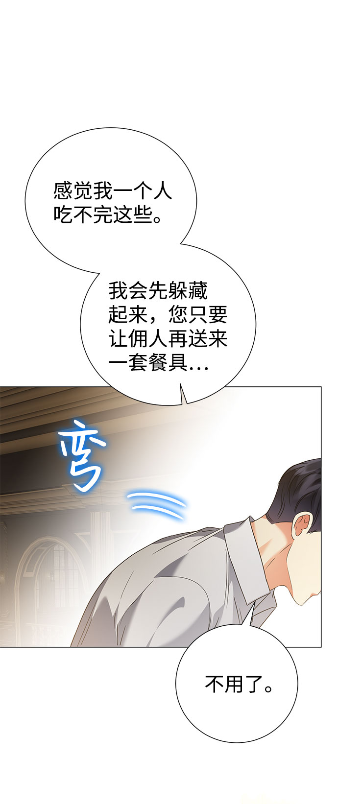 第47话53