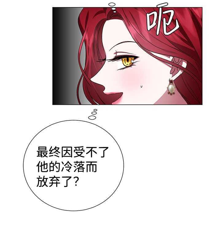 第17话8