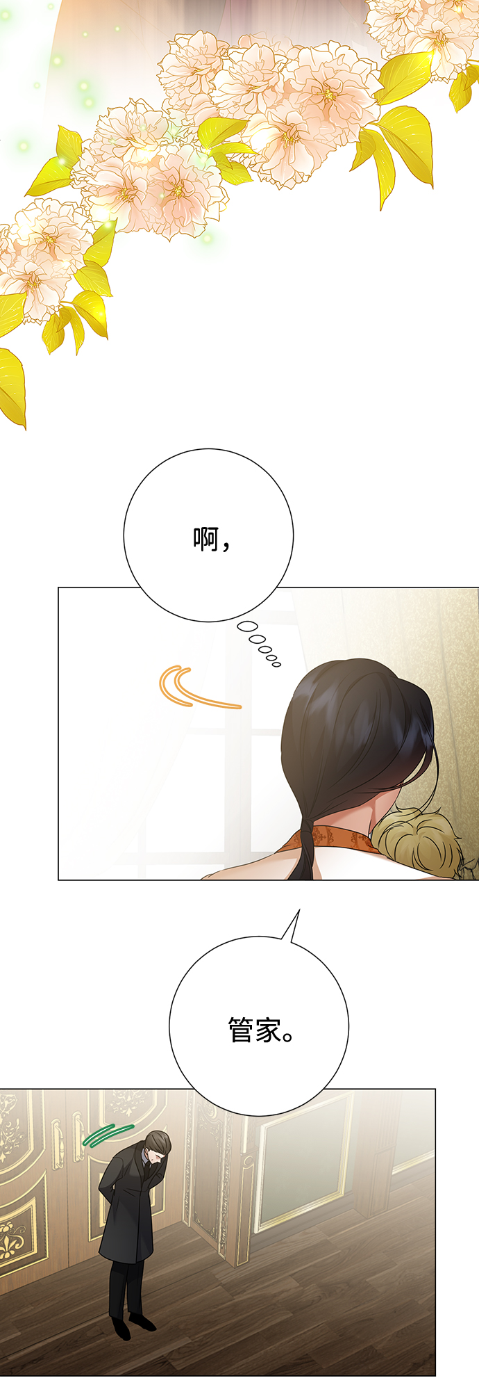 第63话35
