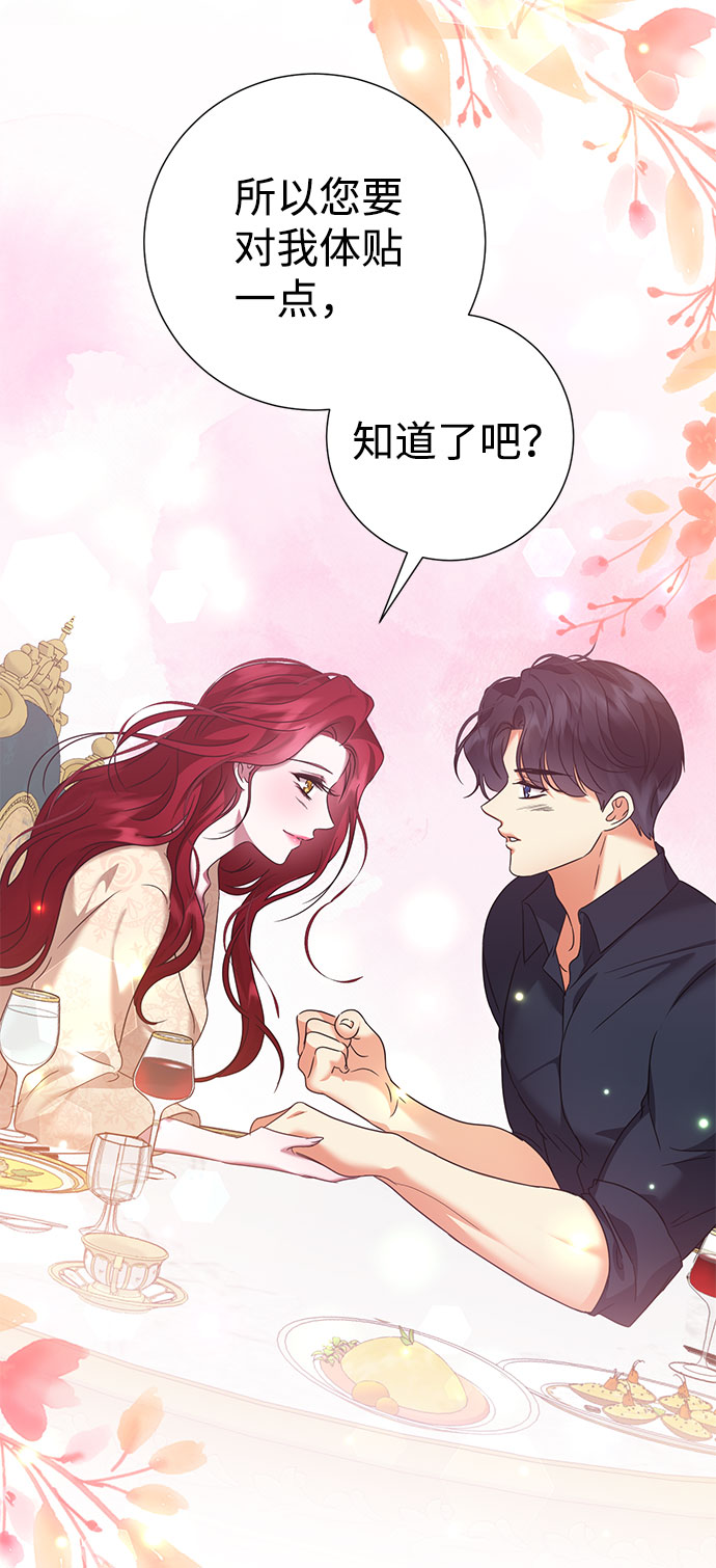 第59话18