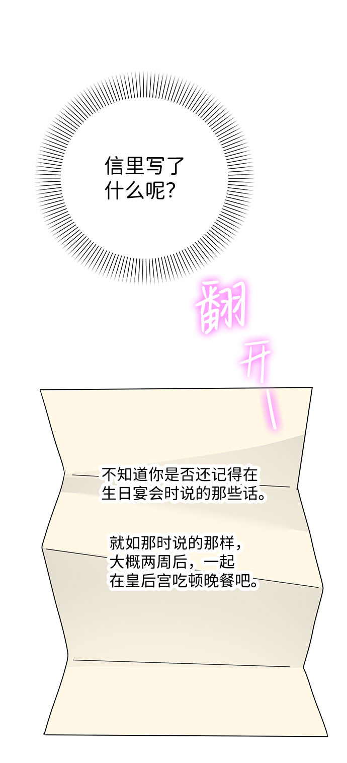第28话69