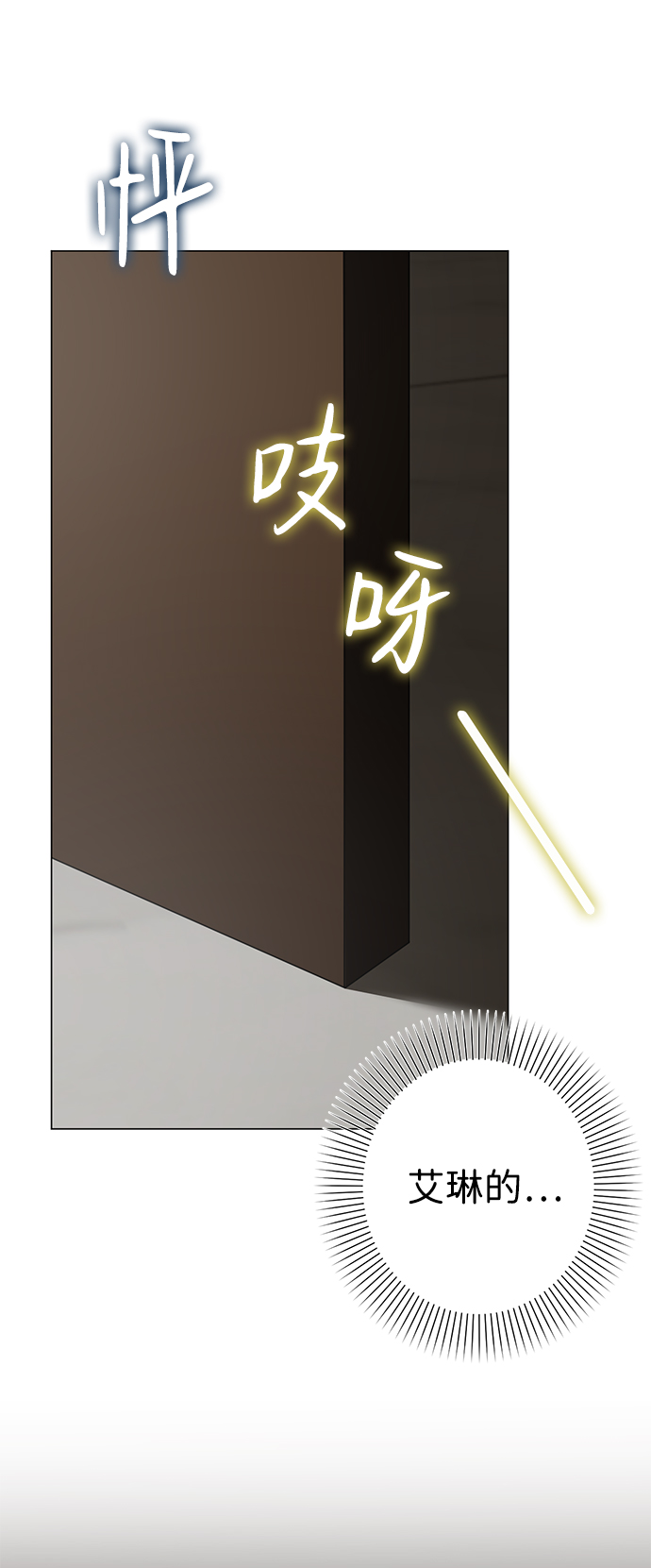 第35话79