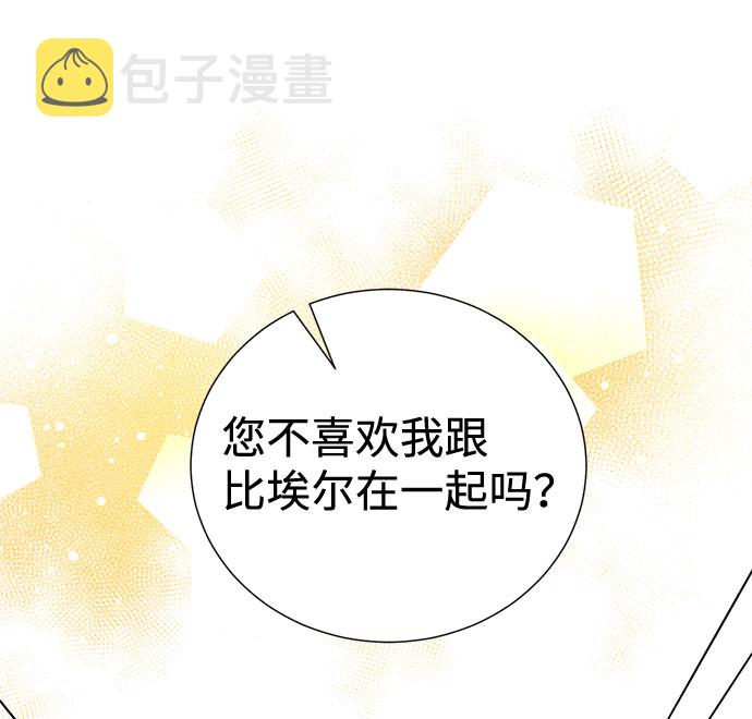 第33话47